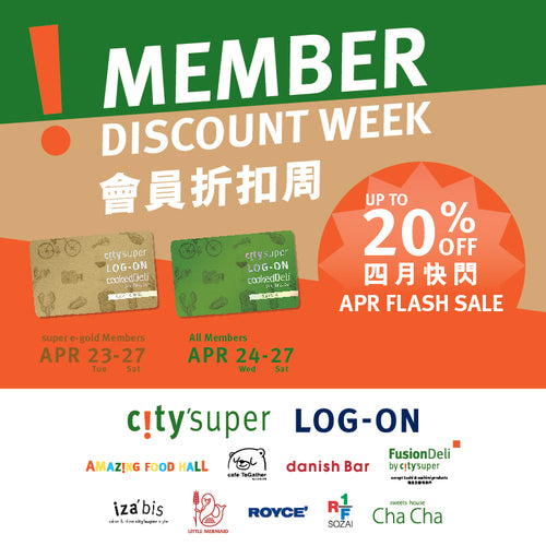 Member Discount Week - LOG-ON