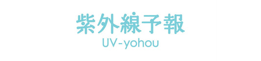UV-YOHOU