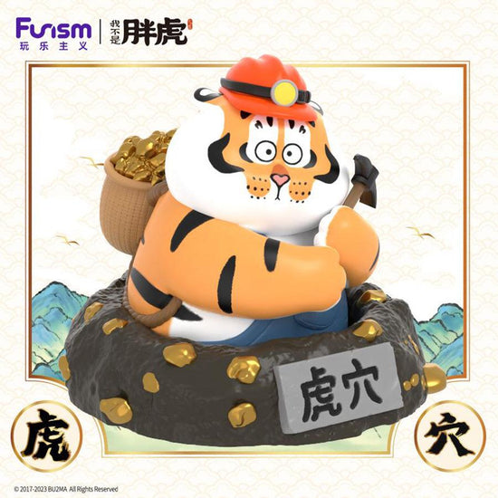 FUNISM Alexander the Fat Tiger Long Teng Hu Yue - LOG-ON