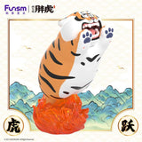 FUNISM Alexander the Fat Tiger Long Teng Hu Yue - LOG-ON