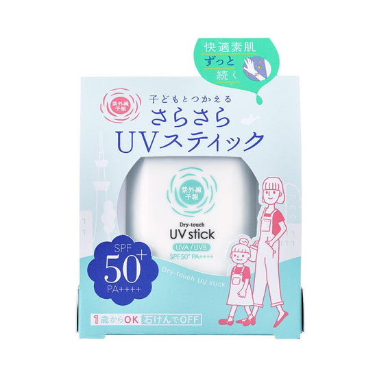 UV-YOHOU Dry-touch UV Stick (15g) - LOG-ON