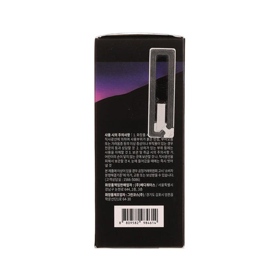 BANANAL Perfumed Hair & Body Mist Woody Blackberry (125mL) - LOG-ON