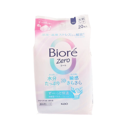 BIORE Zero Body Sheet - Soap  (20‘s)