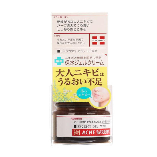 ACNE BARRIER Protect Gel Cream (45g) - LOG-ON