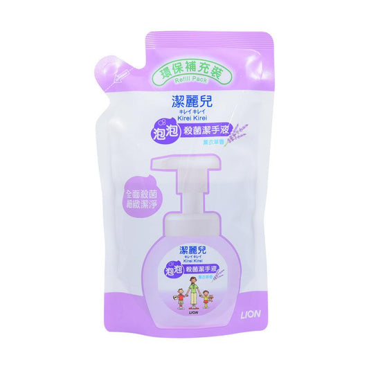 KIREI Foaming Hand Soap Refill (Lavender) (200ml) - LOG-ON