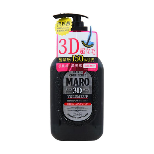 MARO 3D Volume Up Shampoo Ex Cool (460mL) - LOG-ON