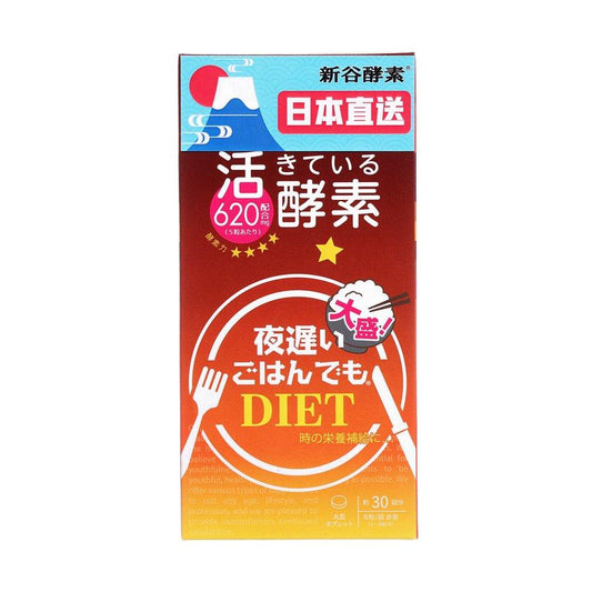 SHINYA KOSO Night Diet Pills (Upgrade +) (150 x 240mg) - LOG-ON