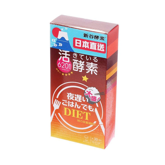 SHINYA KOSO Night Diet Pills (Upgrade +) (150 x 240mg) - LOG-ON