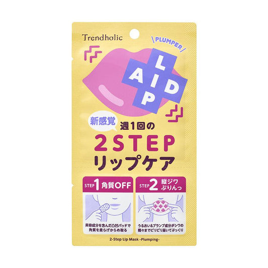 TRENDHOLIC Trendholic 2-Step Lip Mask Plumping - LOG-ON