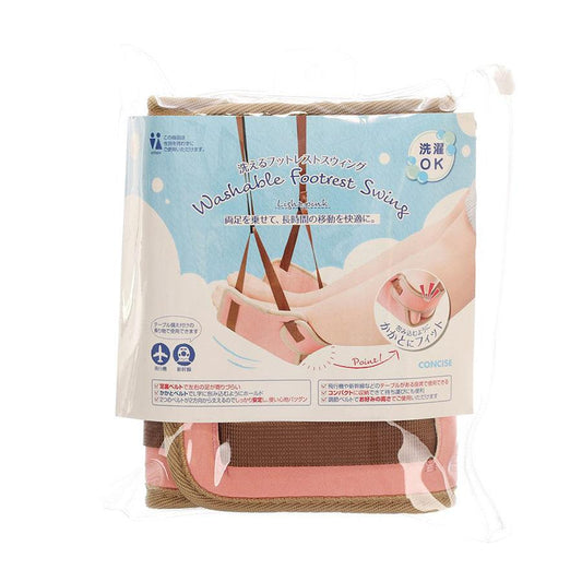 CONCISE Foot Rest Swing Light Pink (171g) - LOG-ON