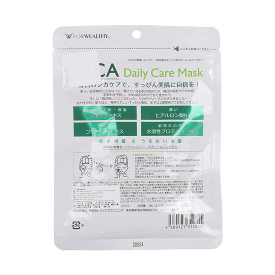 FORWEALTHY ForWealthy Daily Cica Mask (7Pcs) - LOG-ON