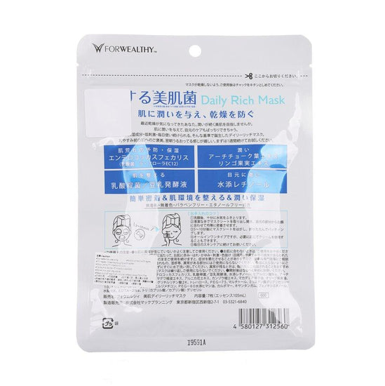 FORWEALTHY ForWealthy Daily Lactic-Acid Bacilli Mask (7Pcs) - LOG-ON
