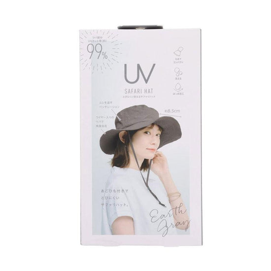 COGIT UV Safari Hat Grey (70g) - LOG-ON