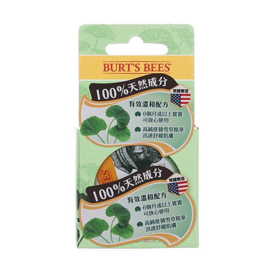 BURTS BEES Res-Q Ointment with Cica Tin Blister (17g) - LOG-ON
