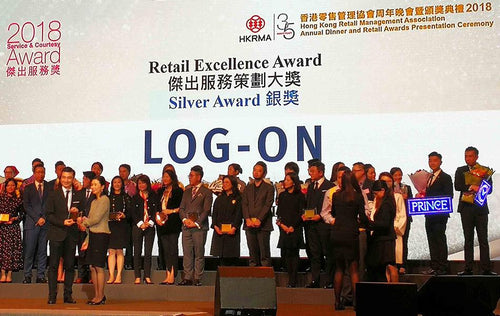 The Hong Kong Retail Management Association Retail Excellence Award and Hong Kong Awards for Industries (Customer Service) - LOG-ON