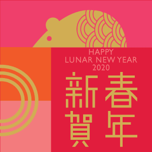 Happy Lunar New Year - LOG-ON