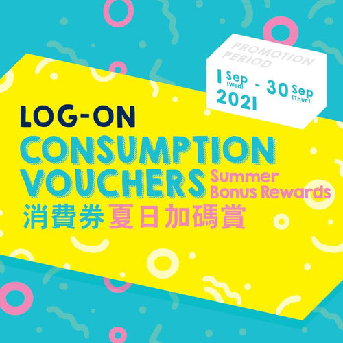 Consumption Vouchers Summer Bonus Rewards - LOG-ON