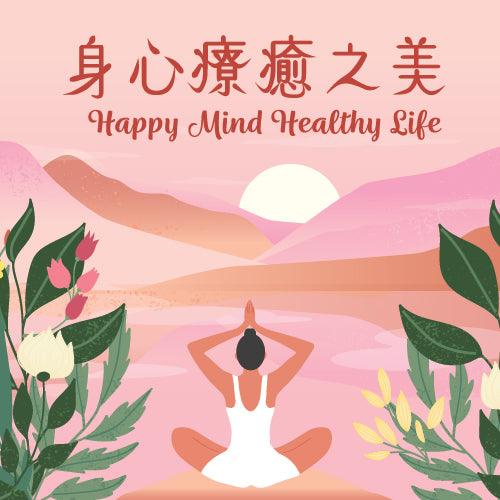 Happy Mind Healthy Life - LOG-ON