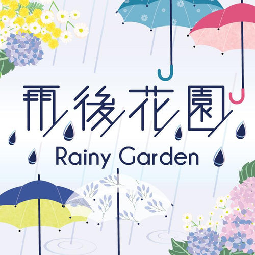 Rainy Garden - LOG-ON