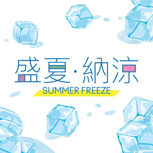 Summer Freeze - LOG-ON