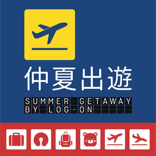Summer Getaway - LOG-ON