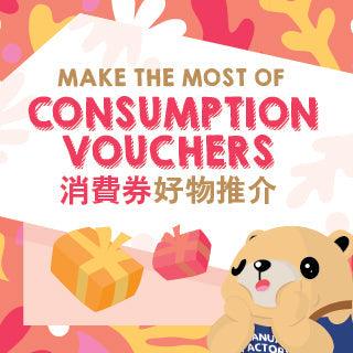 Make The Most Of Consumption Vouchers - LOG-ON