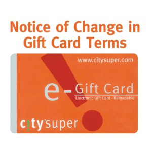 Notice of Change in Gift Card Terms - LOG-ON