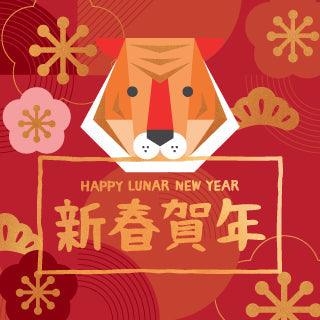 LOG-ON Chinese New Year - LOG-ON