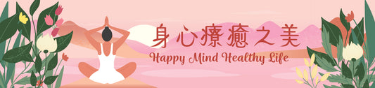 Happy Mind Healthy Life