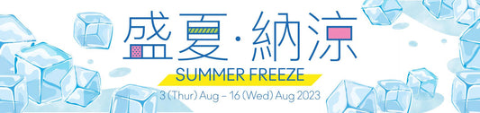 Summer Freeze - Fashion