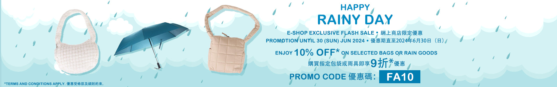 E-Shop Exclusive Flash Sale: Bags & Rain Goods - 10% Off