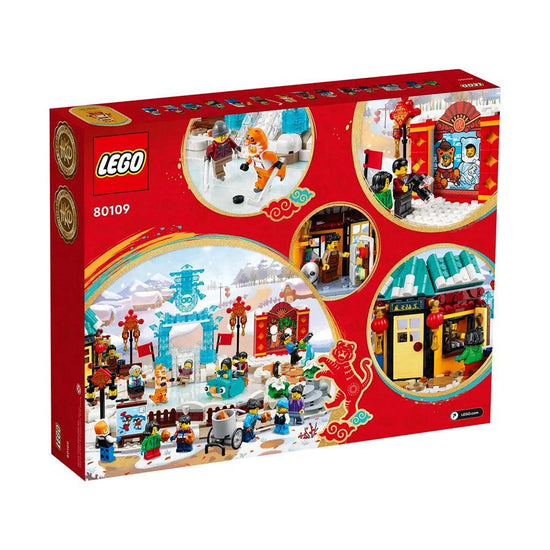 LEGO LEGO Chi Festival Lunar New Year Ice Festi - LOG-ON