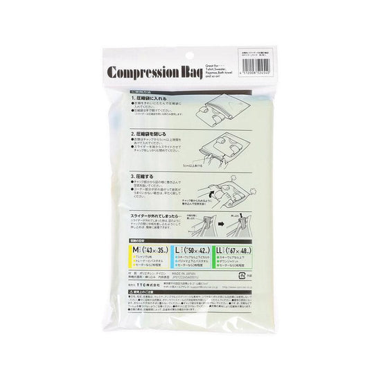 CONCISE Compress Bag MX2+LX2 (120g) - LOG-ON