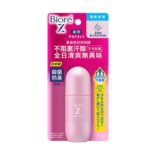 BIORE Deodorant Z Roll-On (Soap) (40mL) - LOG-ON