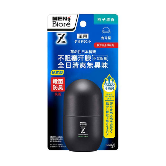 BIORE Men's Deodorant Z Roll-On (Citrus)  (55mL, 55mL)