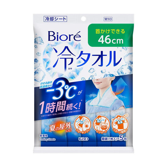 BIORE Ice Cold Body Sheet Towel - Unscented  (5pcs)