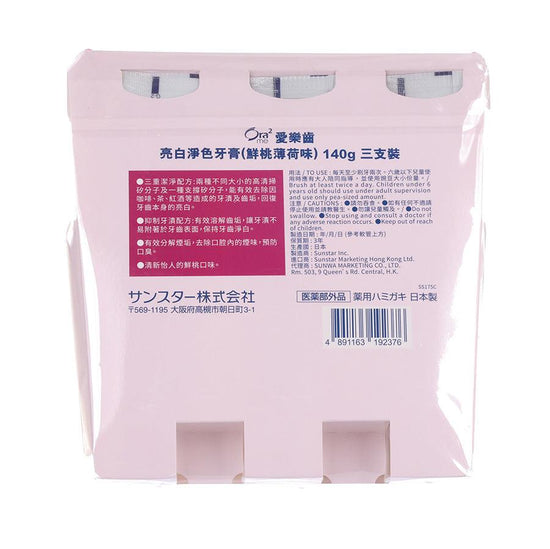 ORA2 S.C. Toothpaste Peach Mint Set (3pcs) (420g) - LOG-ON