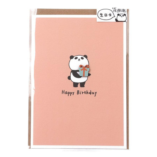 SANRIO Birthday Card - Panda Present - LOG-ON