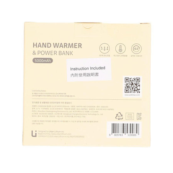 KAKAO FRIENDS Kakao USB Hand Warmer - Choonsik (2022) - LOG-ON