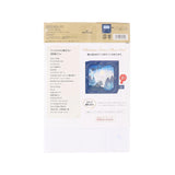 HALLMARK Xmas Card Led Music Pop Up - Blue Box (53g) - LOG-ON