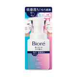 BIORE Biore Make Up Removal Foaming Cream (210mL) - LOG-ON