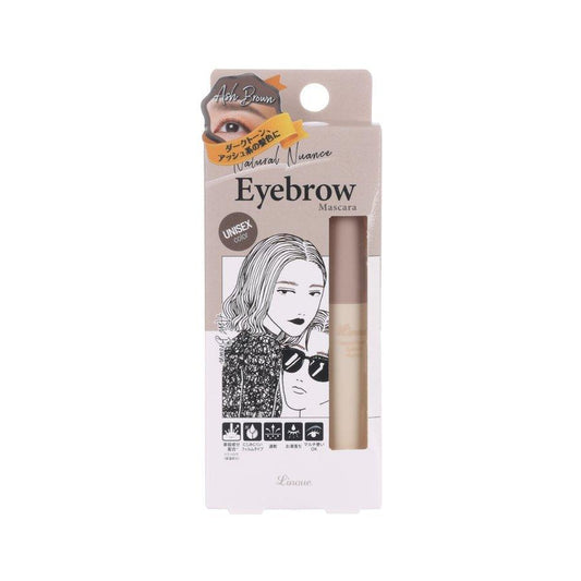 CELLA Linoue Eyebrow Mascara 04 Ash Brown (8g) - LOG-ON