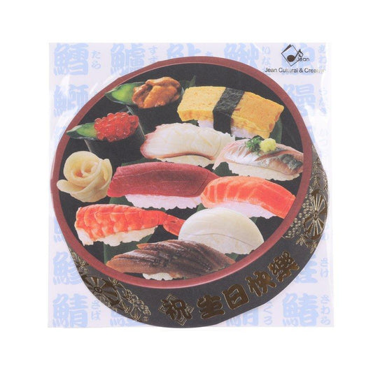 SANRIO Birthday Card - Sushi