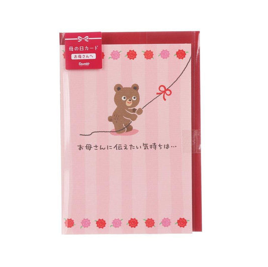 SANRIO Mother's Day Card Pop Up - Bear - LOG-ON