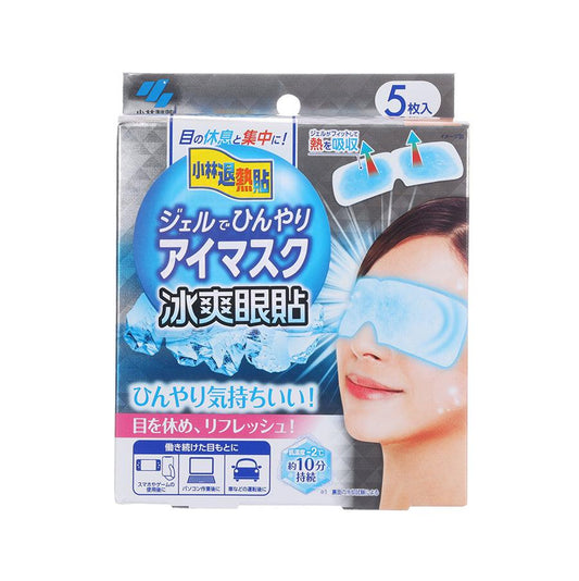 NETSUSAMA Cooling Eye Mask (5pcs) - LOG-ON