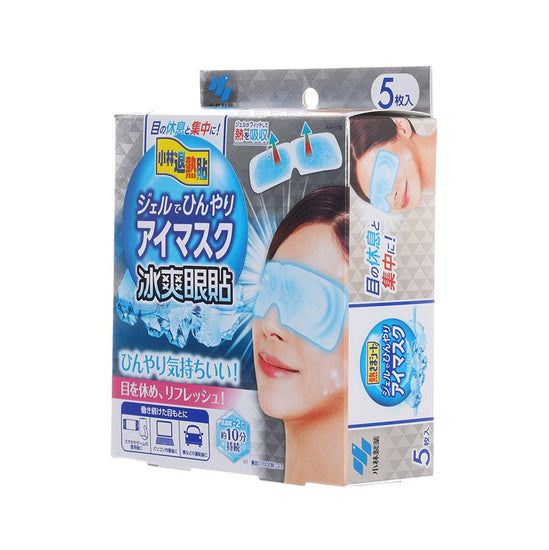 NETSUSAMA Cooling Eye Mask (5pcs) - LOG-ON