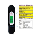 CONCISE Concise Luggage Scale - Black (72g) - LOG-ON