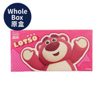 52TOYS LOTSO It's Me - LOG-ON