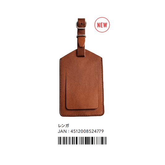 CONCISE Leather Tag Brown (35g) - LOG-ON