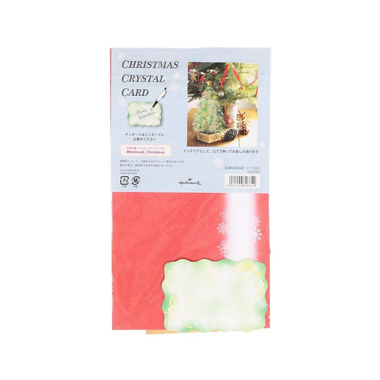 HALLMARK Xmas Card Pop Up - Crystal Tree Green (20g) - LOG-ON